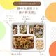 【数量限定】美ごはん＜お楽しみ弁当5食セット＞