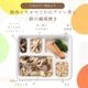 【数量限定】美ごはん＜お楽しみ弁当5食セット＞