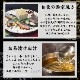 【本格料亭の味】極みだし茶漬け
