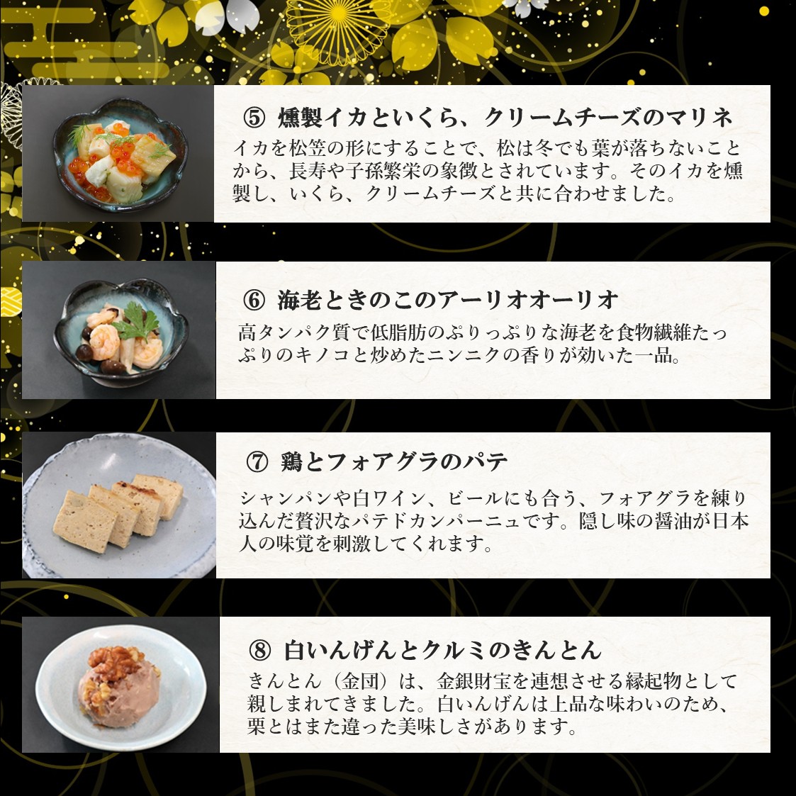 早割特別価格2,160円オフ】2026 低糖質おせち二段重 『雅』 ｜リセライーツ