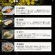 【早割特別価格6,200円オフ】低糖質おせち三段重2027（100個限定）