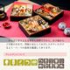 【早割特別価格6,200円オフ】低糖質おせち三段重2027（100個限定）