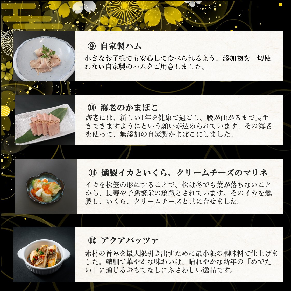 早割特別価格10,800円オフ】2026 低糖質おせち三段重 『煌