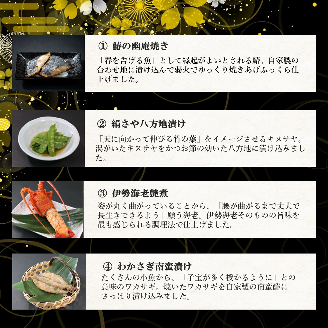 おせちJH180★セット割特別価格 G-Call特撰おせち 2～3人前 早割 今がお得 | G-Callショッピング