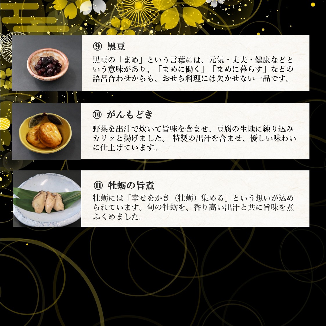 早割特別価格10,800円オフ】2026 低糖質おせち三段重 『煌