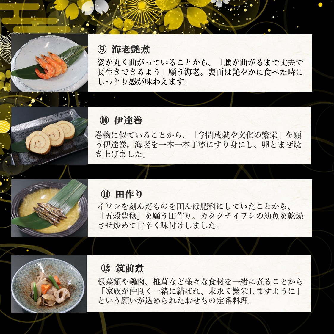 早割特別価格10,800円オフ】2026 低糖質おせち三段重 『煌