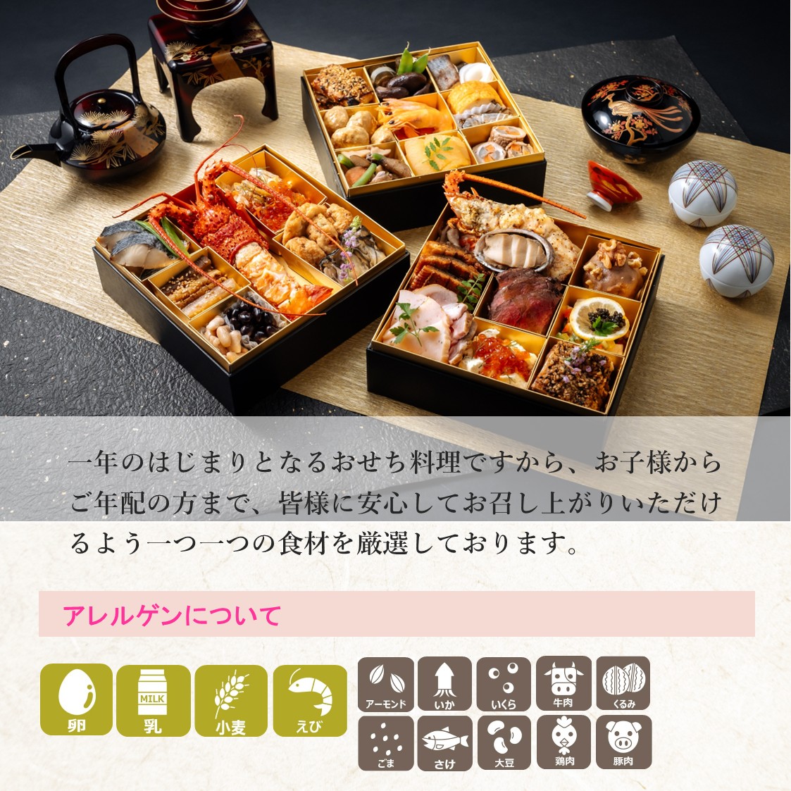 おせちJH180★セット割特別価格 おせちJH180☆セット割特別価格 楽天市場】＼エントリーで