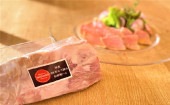 甲斐AKポークの自家製ハム 200g