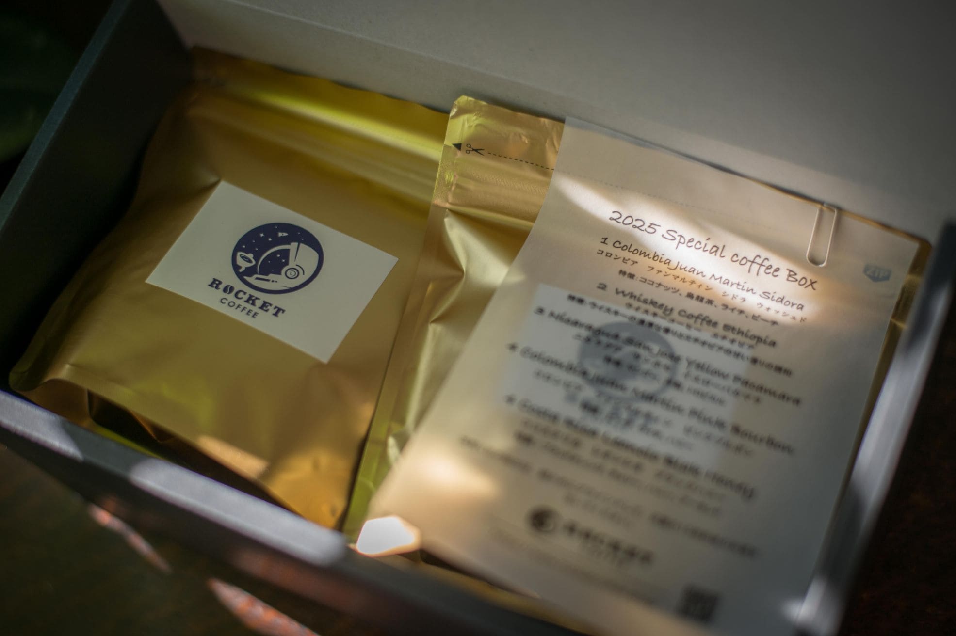 焙煎珈琲豆出品 福豆袋2025」数量限定で今年も販売します！ | 常盤珈琲焙煎所