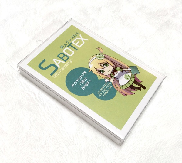 ��50�祻�åȡץ�����ѥå�