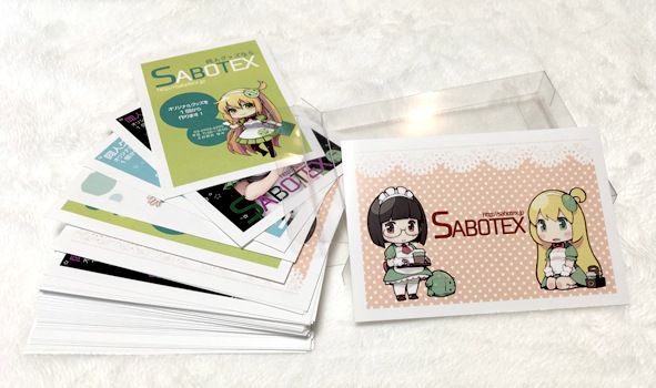 ��50�祻�åȡץ�����ѥå�