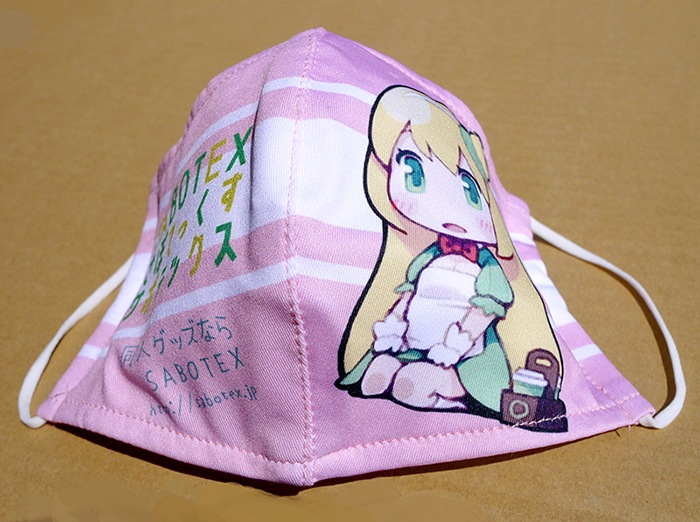 Ω�Υե륫�顼�ޥ�����2WAY ��500~999���