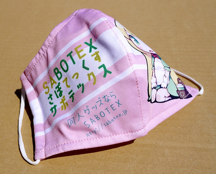 Ω�Υե륫�顼�ޥ�����2WAY ��500~999���