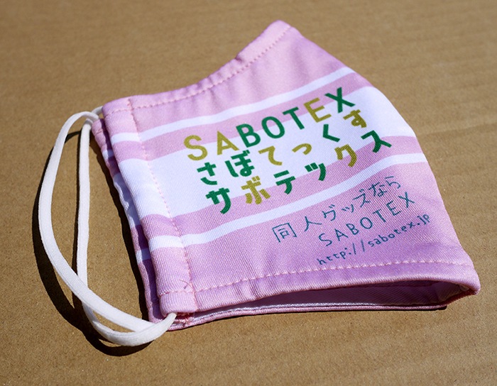 Ω�Υե륫�顼�ޥ�����2WAY ��500~999���