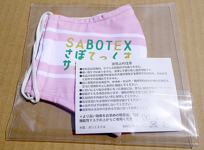 Ω�Υե륫�顼�ޥ�����2WAY����1000~1500���