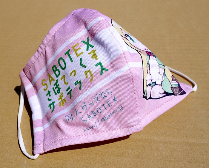 Ω�Υե륫�顼�ޥ�����2WAY����1000~1500���