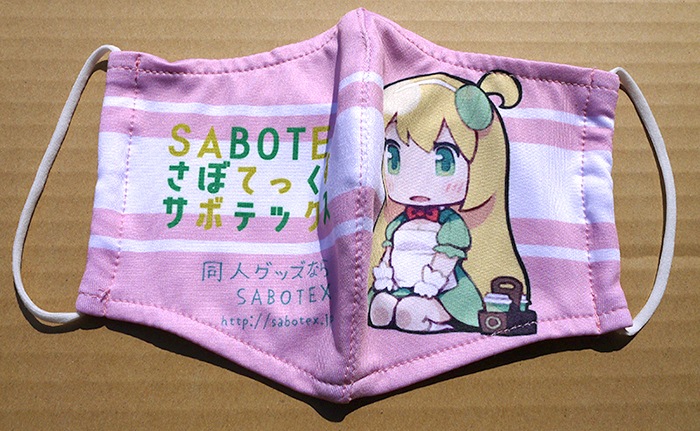 Ω�Υե륫�顼�ޥ�����2WAY����1000~1500���