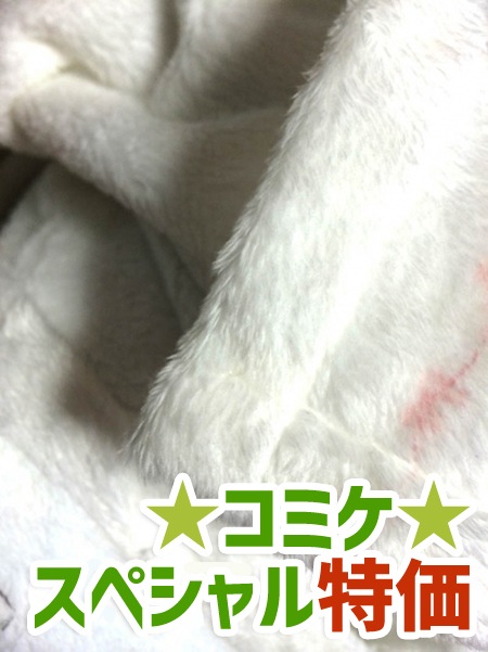 �����ڥ�����ò�����դ�ե֥�󥱥å�70x90cm��50��~99���