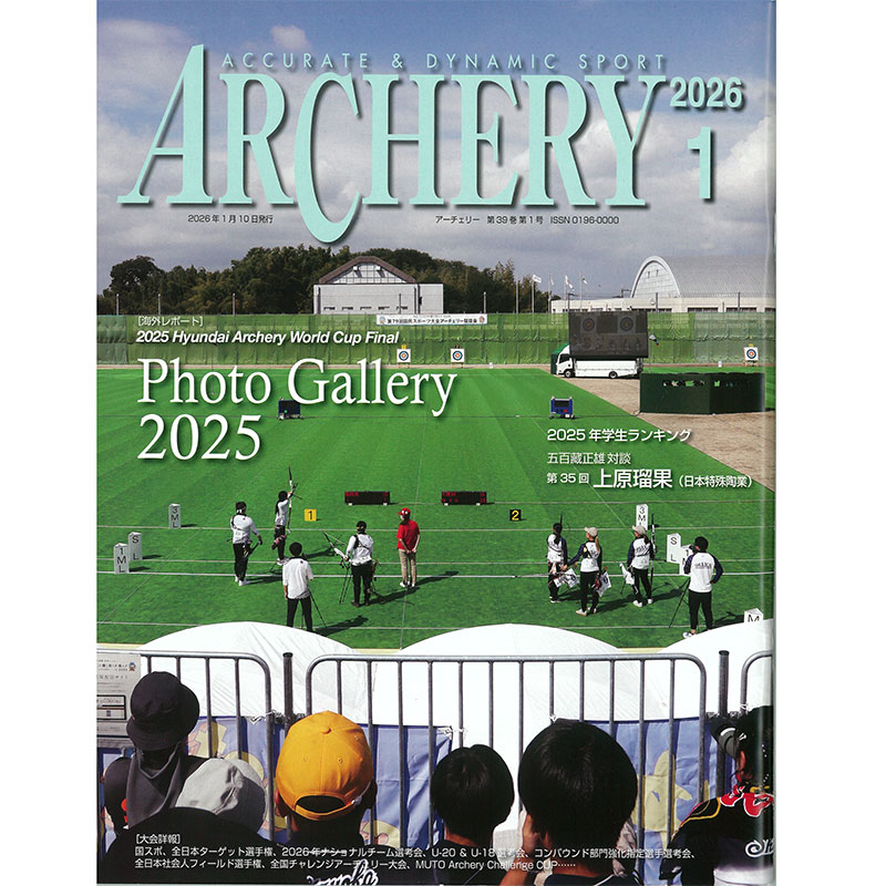 ブランド | 渋谷アーチェリー ONLINEショップ