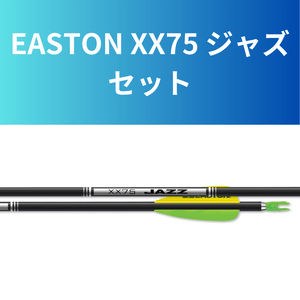 セット注文】XX75プラチナムプラス セット | 【らくらくセット注文