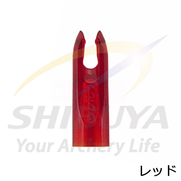 AAE プラスチノック | 矢,ノック | | 渋谷アーチェリー ONLINE