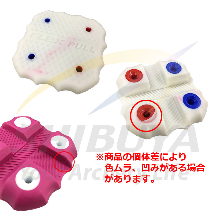 FLEX アロープラー2.0 | 矢,アロープラー | | 渋谷アーチェリー ONLINE