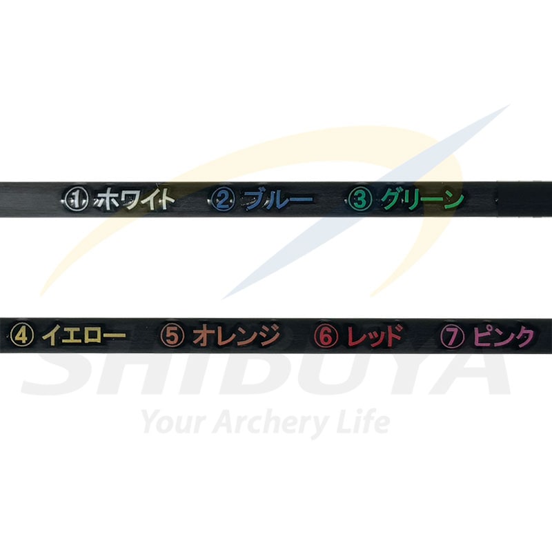 ネーム入れ加工 | 矢,加工サービス | | 渋谷アーチェリー ONLINE