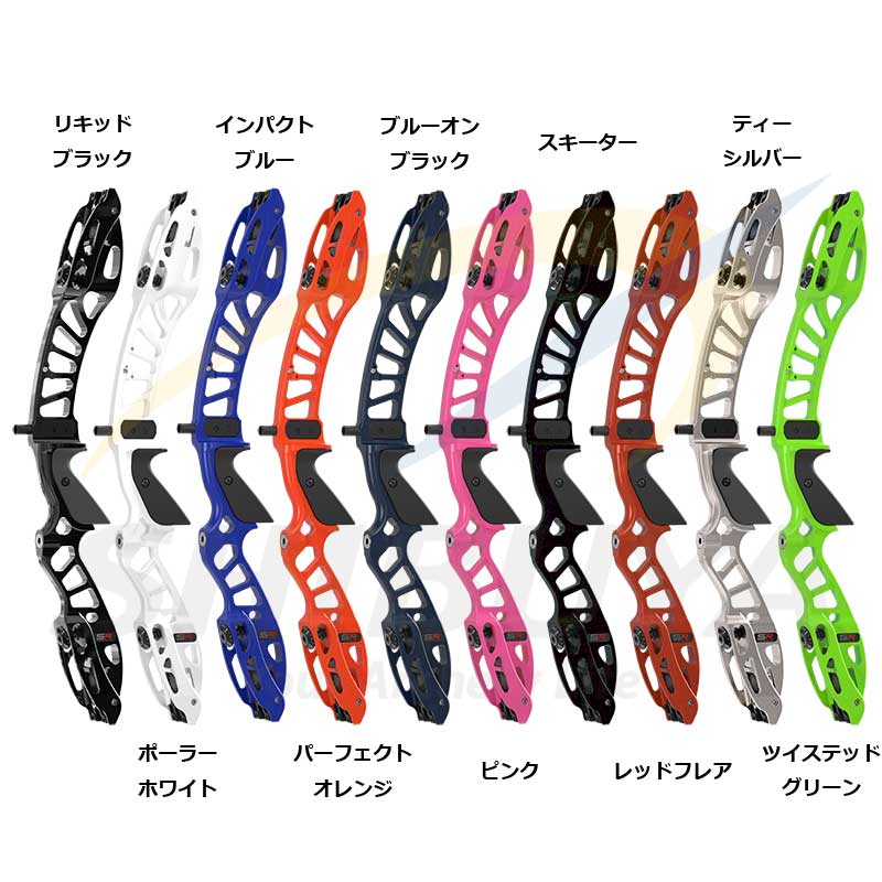 HOYT フォーミュラSR H25 | リカーブ ハンドル,HOYT | | 渋谷