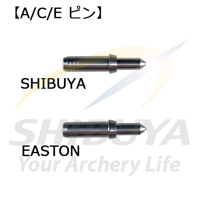 SHIBUYA ピンインサート | 矢,ピンインサート | | 渋谷アーチェリー