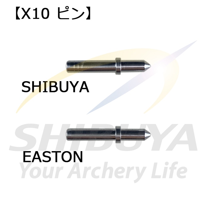 SHIBUYA ピンインサート | 矢,ピンインサート | | 渋谷アーチェリー