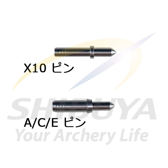 SHIBUYA ピンインサート | 矢,ピンインサート | | 渋谷アーチェリー