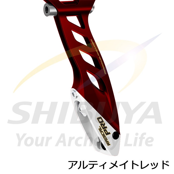 予約】WIAWIS RADICAL PRO H25【納期：2週間～3か月】 | 予約商品