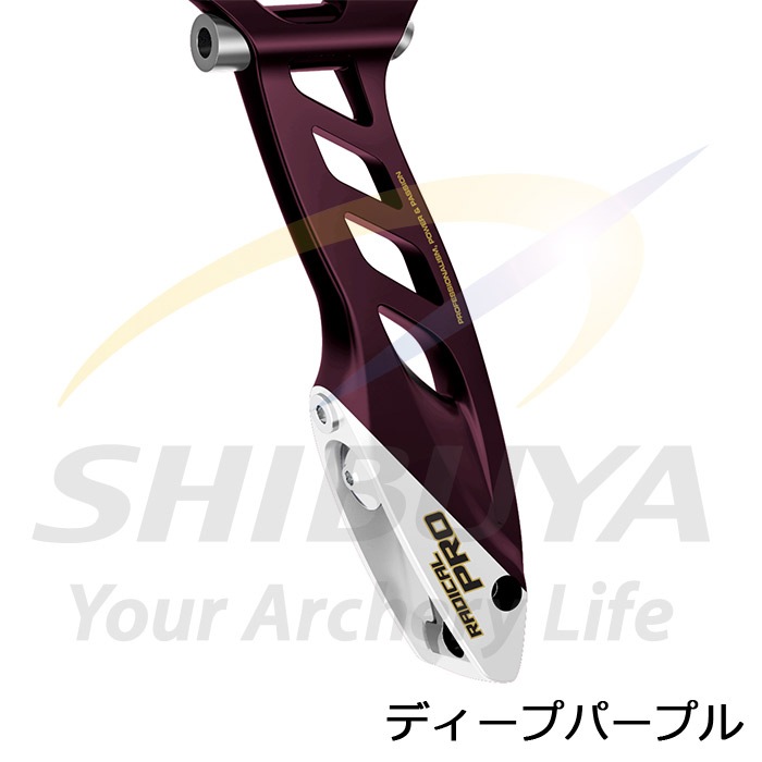 予約】WIAWIS RADICAL PRO H25【納期：2週間～3か月】 | 予約商品