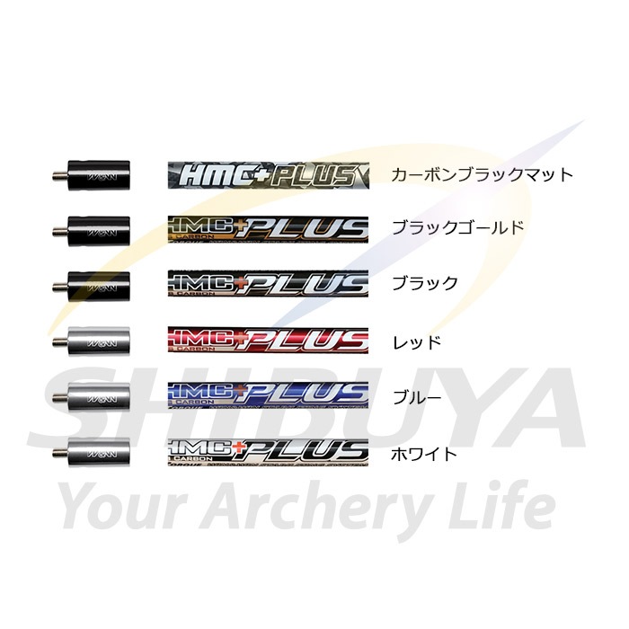 予約】WIN&WIN HMCプラス スタビライザー【納期：2週間～2ヶ月 