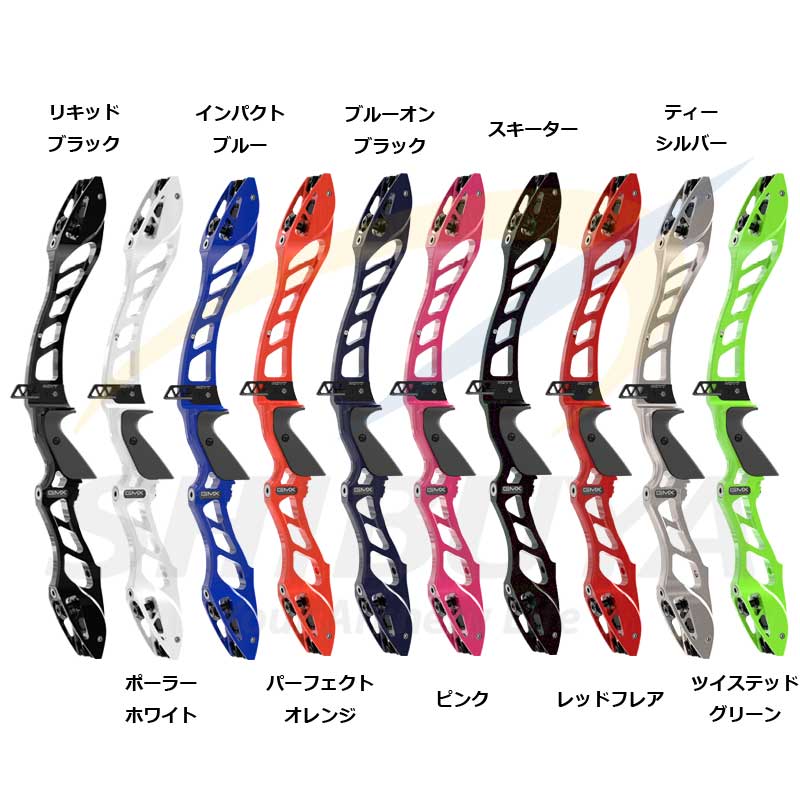 HOYT グランプリ GMX3 2026 H25 | リカーブ ハンドル,HOYT,グランプリ