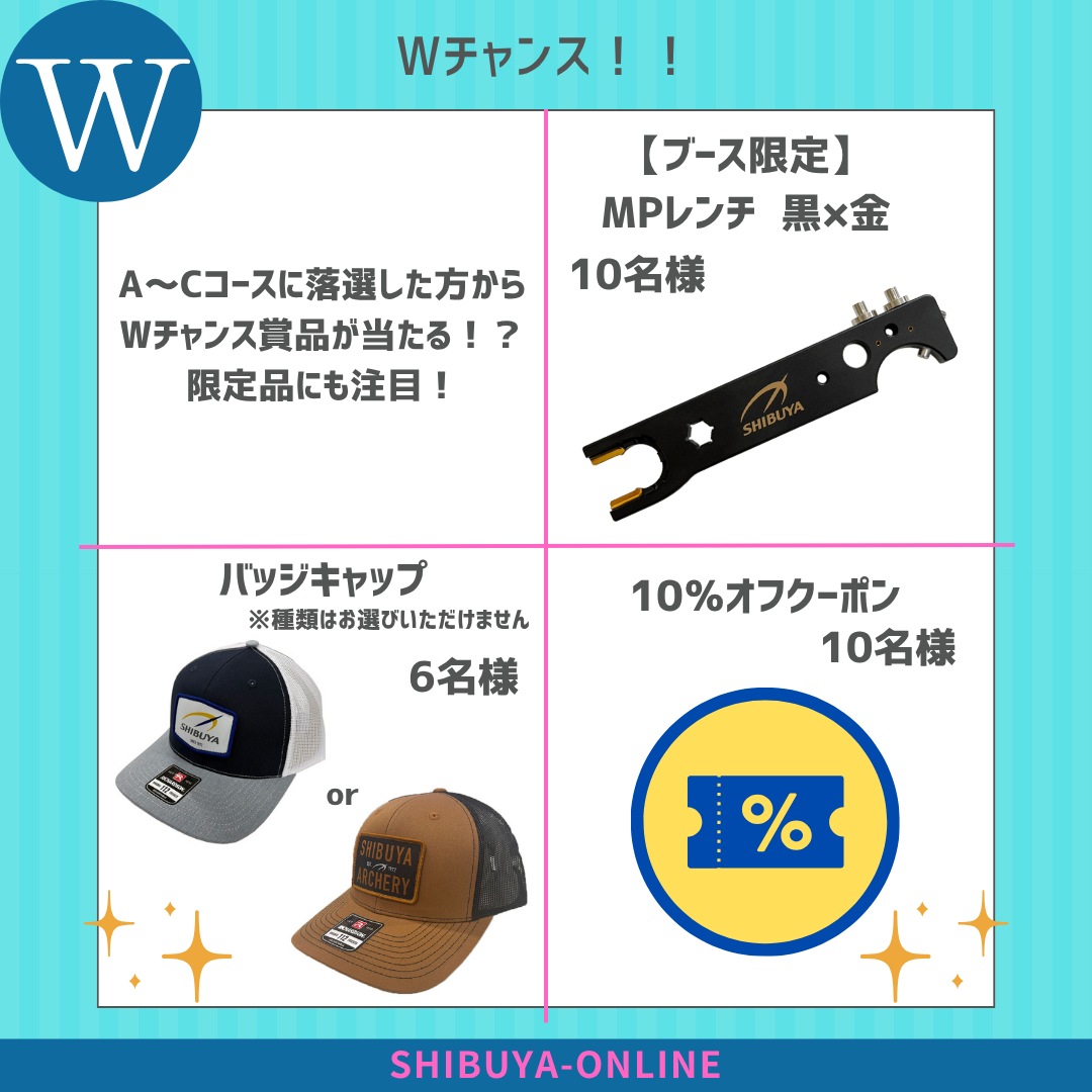 45Ｒ　まとめ売り ONLINE14周年キャンペーン 抽選チケット】 | すべての商品 | | 渋谷