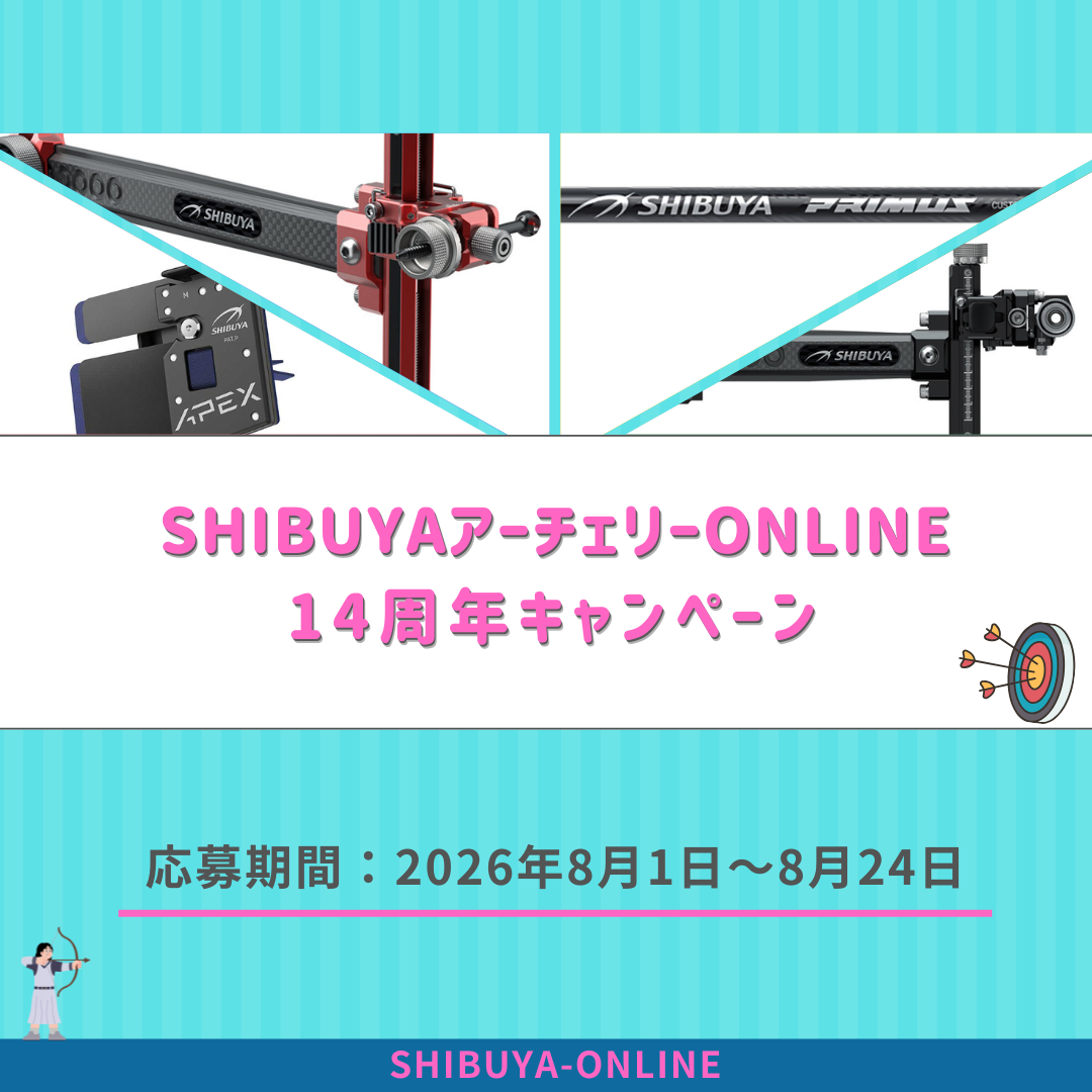 ONLINE14周年キャンペーン 抽選チケット】 | すべての商品 | | 渋谷