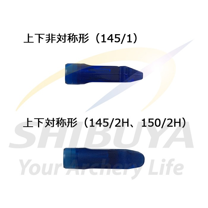 Beiter ピンアウトノック | 矢,ノック | | 渋谷アーチェリー ONLINE