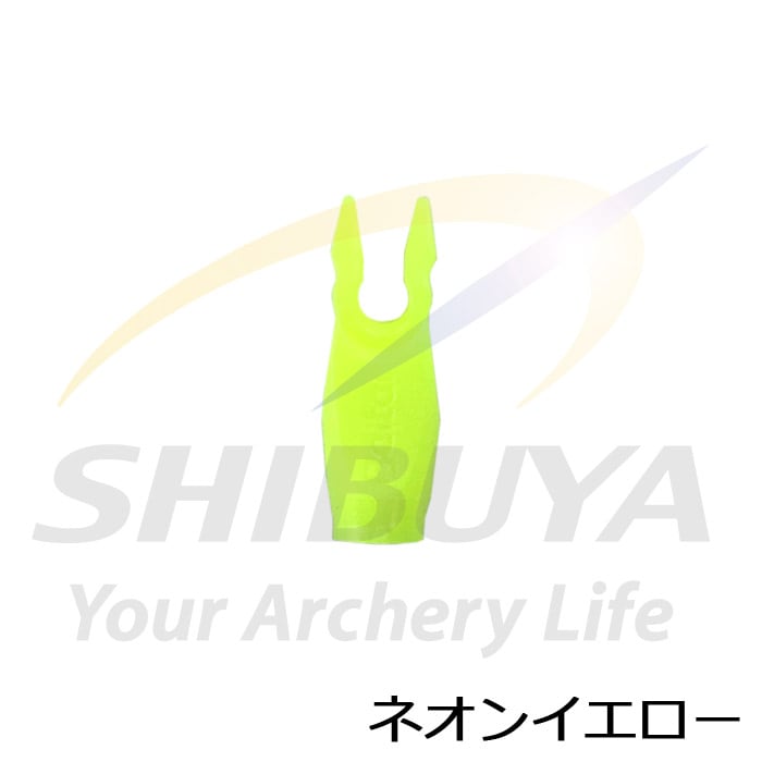 Beiter ピンノック | 矢,ノック | | 渋谷アーチェリー ONLINE（SHIBUYA