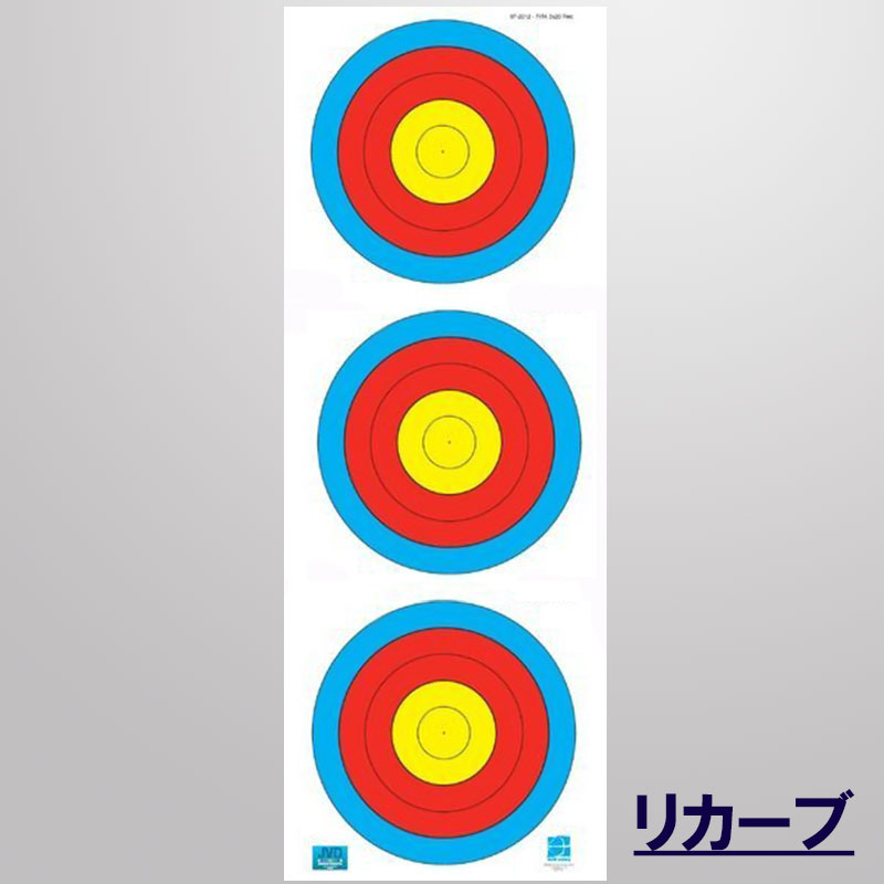 JVD ターゲット的紙 インドア | スコープ・三脚・的紙・ターゲット