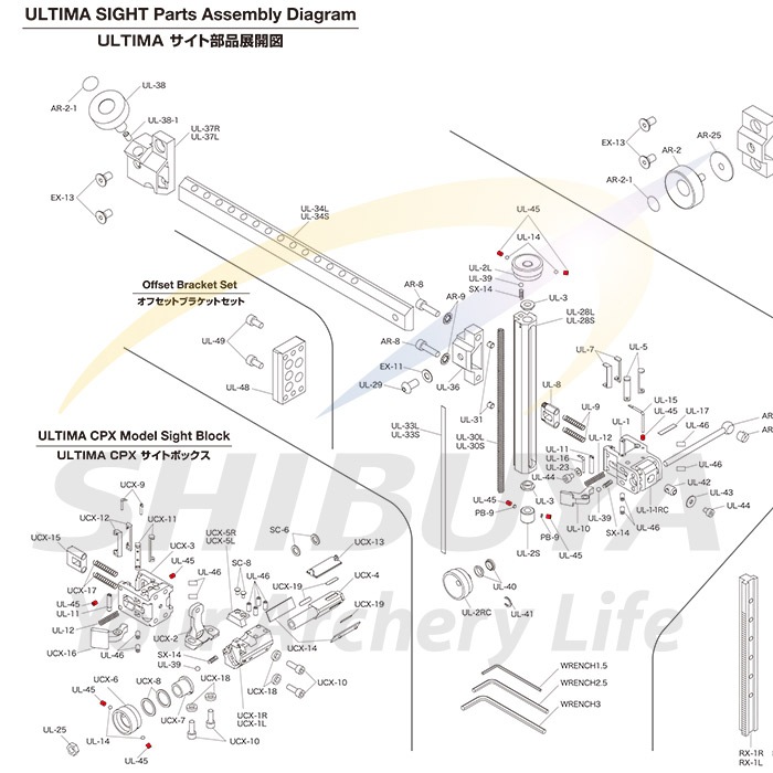 SHIBUYA UL-45 M3セットネジ | パーツ,SHIBUYA製品 | | 渋谷