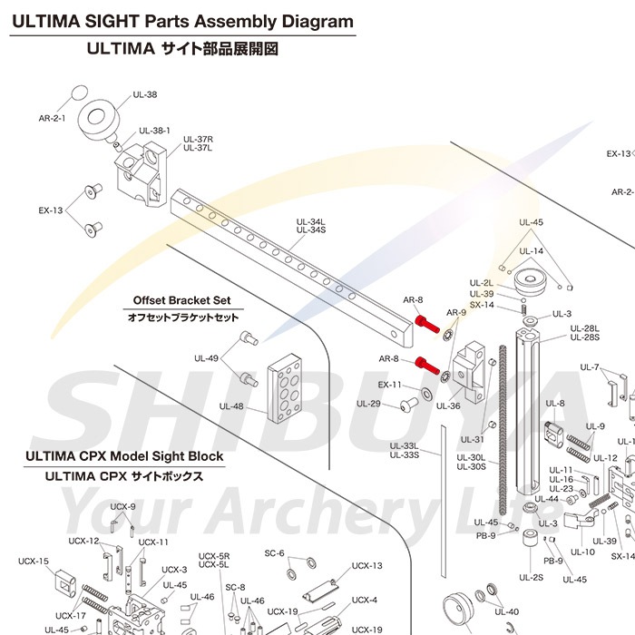 SHIBUYA AR-8 M4×15キャップネジ | パーツ,SHIBUYA製品 | | 渋谷