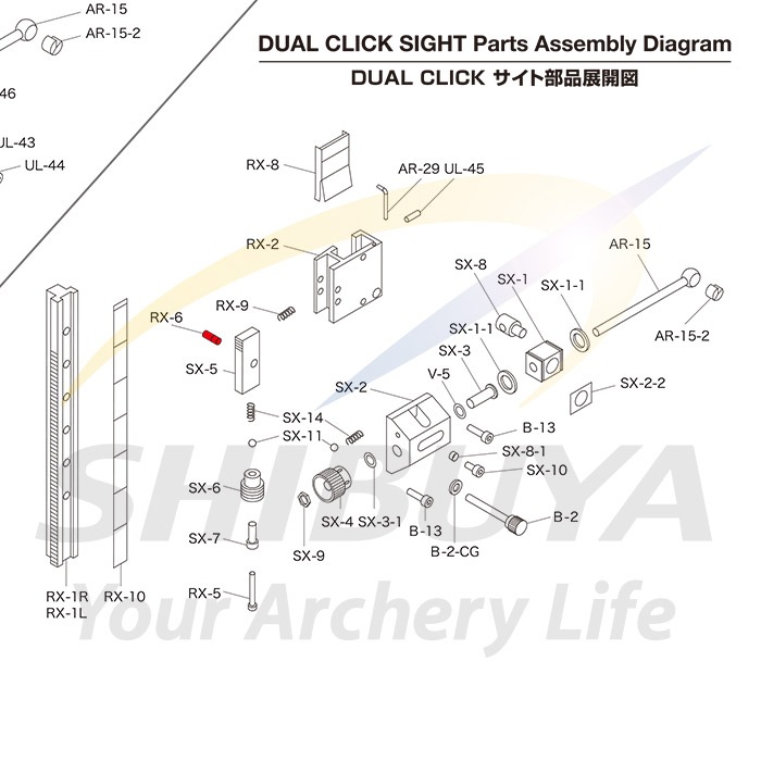 キョウヤ　デッキ　パーツ　まとめ SHIBUYA RX-6 つまみ止めネジ | パーツ,SHIBUYA製品 | | 渋谷