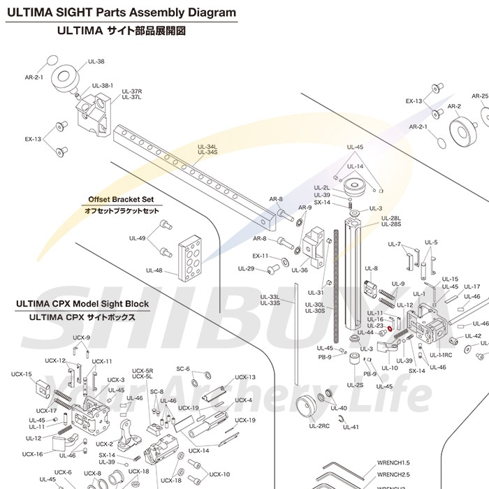 専用出品　マーシャル部品 リペア品販売 / MARCHAL JAPAN OFFICIAL WEB STORE