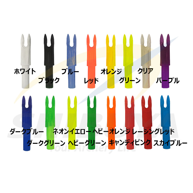 新タイプ】Beiter ACE用インサートノック | 矢,ノック | | 渋谷