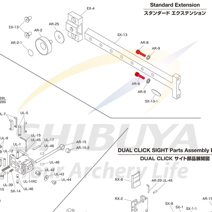 SHIBUYA AR-8 M4×15キャップネジ | パーツ,SHIBUYA製品 | | 渋谷