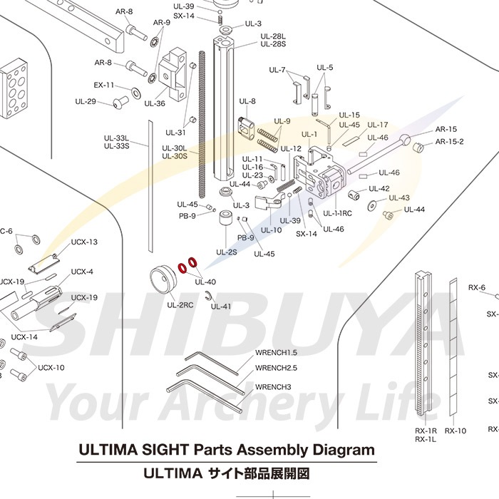 SHIBUYA UL-40 アルティマRC用ヴィンテージ軸受け | パーツ,SHIBUYA