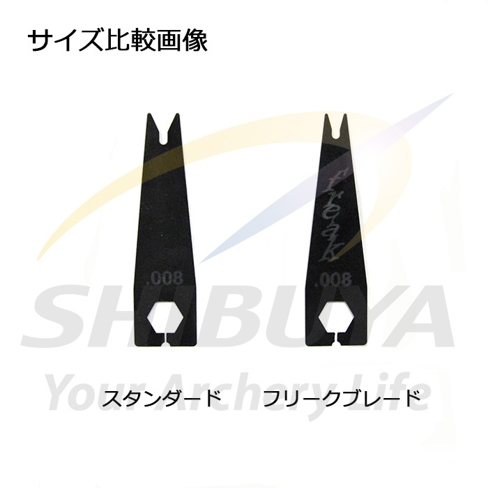 AAE フリークショウ＆プロブレード用ランチャー | ボウアクセサリー