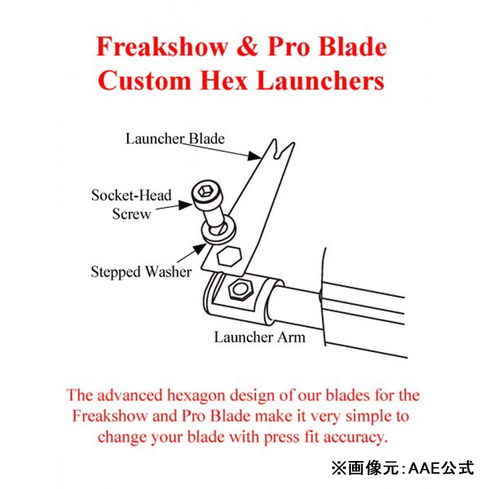AAE フリークショウ＆プロブレード用ランチャー | ボウアクセサリー