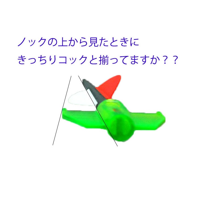 EASTON ノックツール（イカ） | 矢,メンテナンス・工具 | | 渋谷